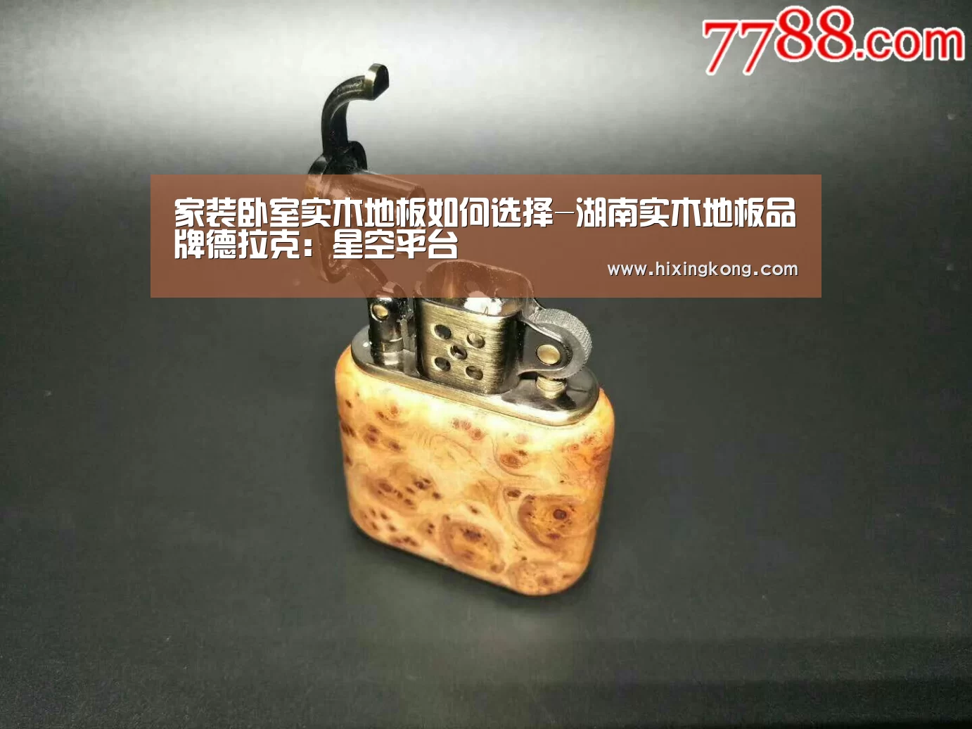 星空百家乐