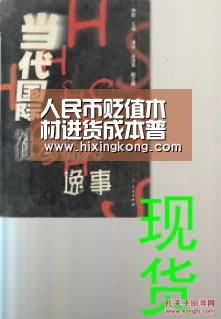 星空百家乐